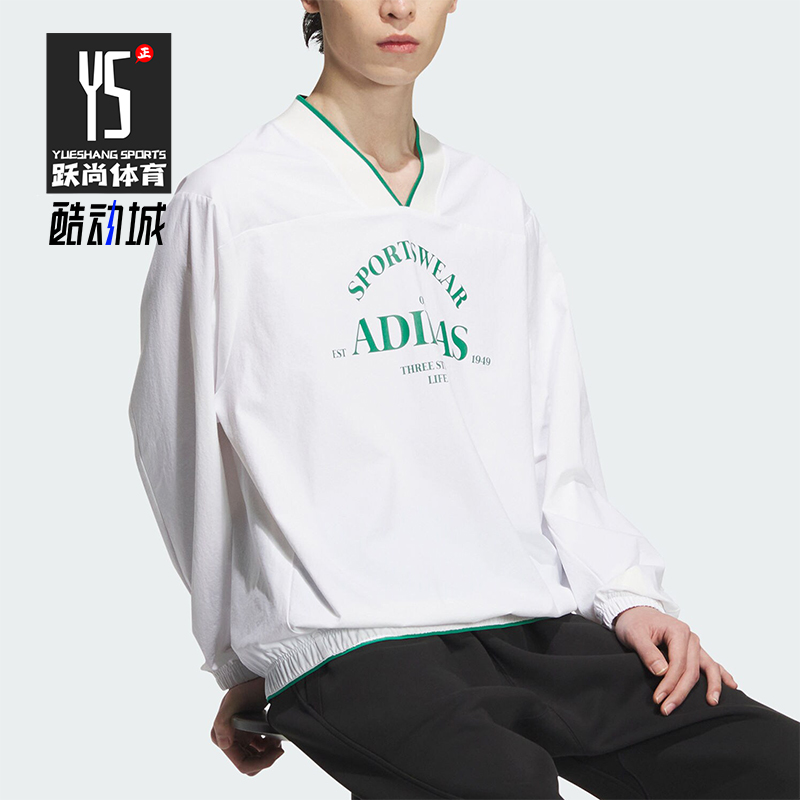 阿迪达斯男士卫衣套头衫