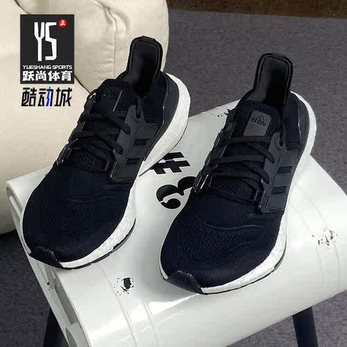 正品Adidas/阿迪达斯跑步鞋