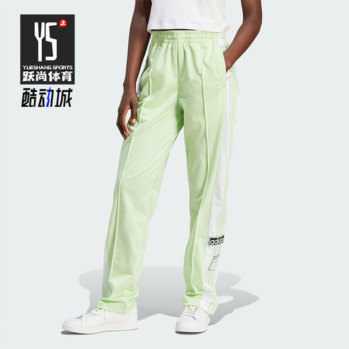 Adidas/阿迪达斯女士运动长裤