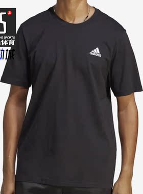 Adidas/阿迪达斯正品夏季新款男子运动训练透气短袖T恤IC9282