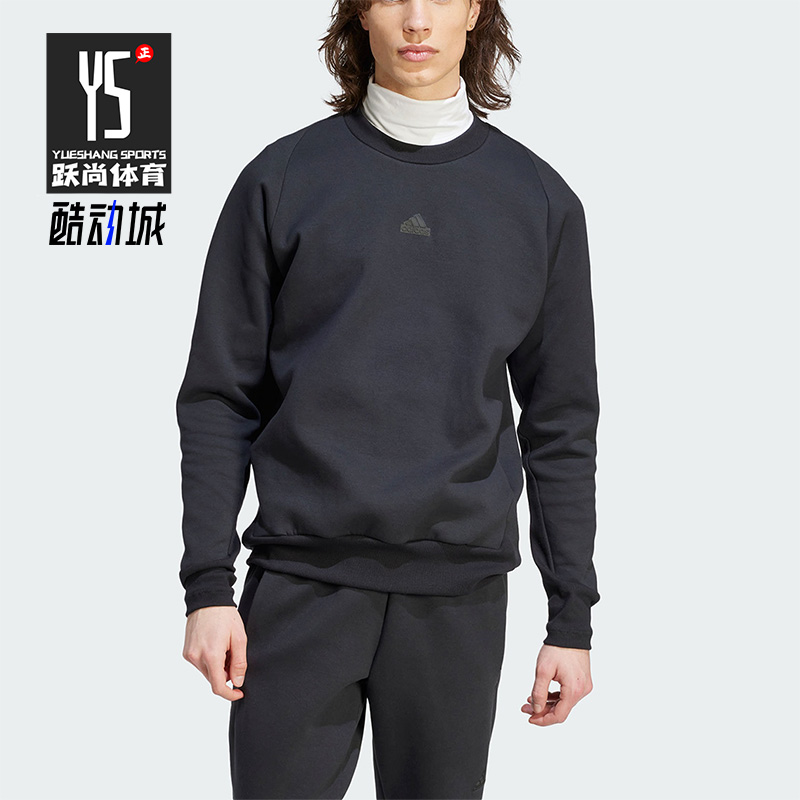 Adidas/阿迪达斯正品秋季新款男子简约时尚休闲卫衣IN5109-封面