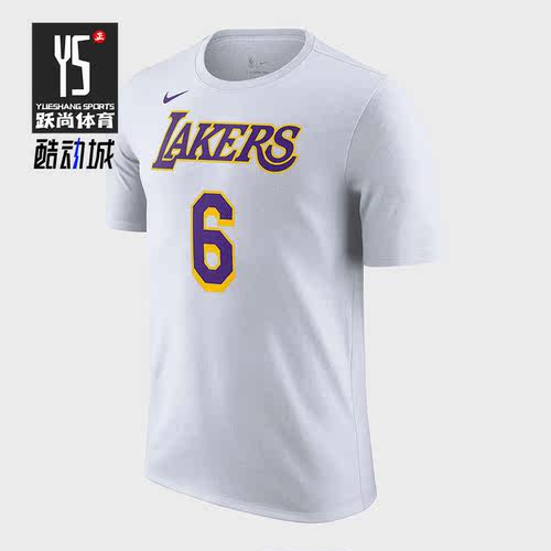 Nike/耐克正品洛杉矶湖人队男子运动休闲篮球短袖CV8529-116