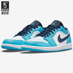 Jordan low AJ1低帮女子休闲板鞋 144 Nike 553558 耐克正品