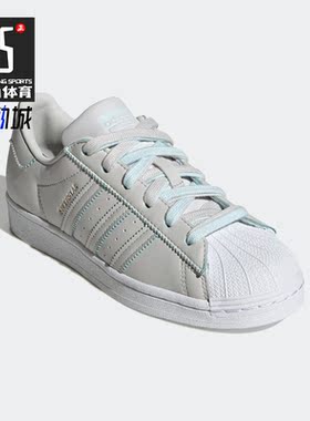 Adidas/阿迪达斯正品三叶草SUPERSTAR W女子舒适贝壳头板鞋GX2010