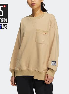 Adidas/阿迪达斯正品三叶草女子运动休闲套头卫衣 HS9504