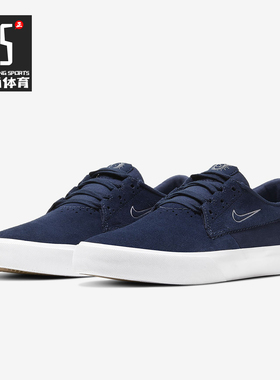 Nike/耐克正品SB SHANE 夏季中性新款情侣款休闲滑板鞋BV0657