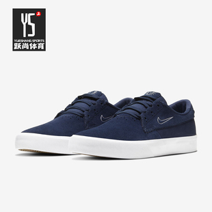 SHANE 夏季 中性新款 Nike 休闲滑板鞋 情侣款 BV0657 耐克正品