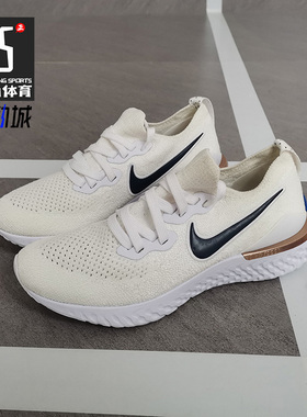 Nike/耐克正品 EPIC REACT FLYKNIT 2 男女缓震运动跑步鞋CI9101