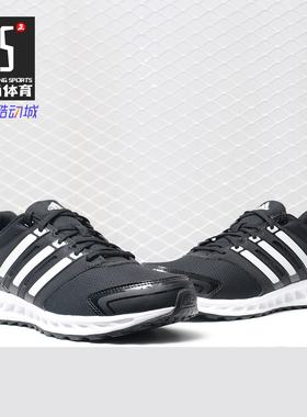 Adidas/阿迪达斯正品 falcon elite rs 3 男女休闲跑步鞋AQ0359