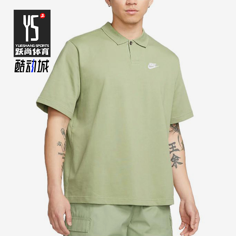Nike/耐克正品夏季新款男子运动翻领POLO短袖DX0618-386