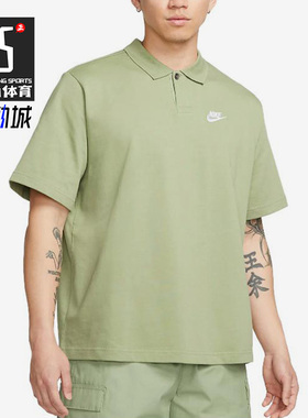 Nike/耐克正品夏季新款男子运动翻领POLO短袖DX0618-386