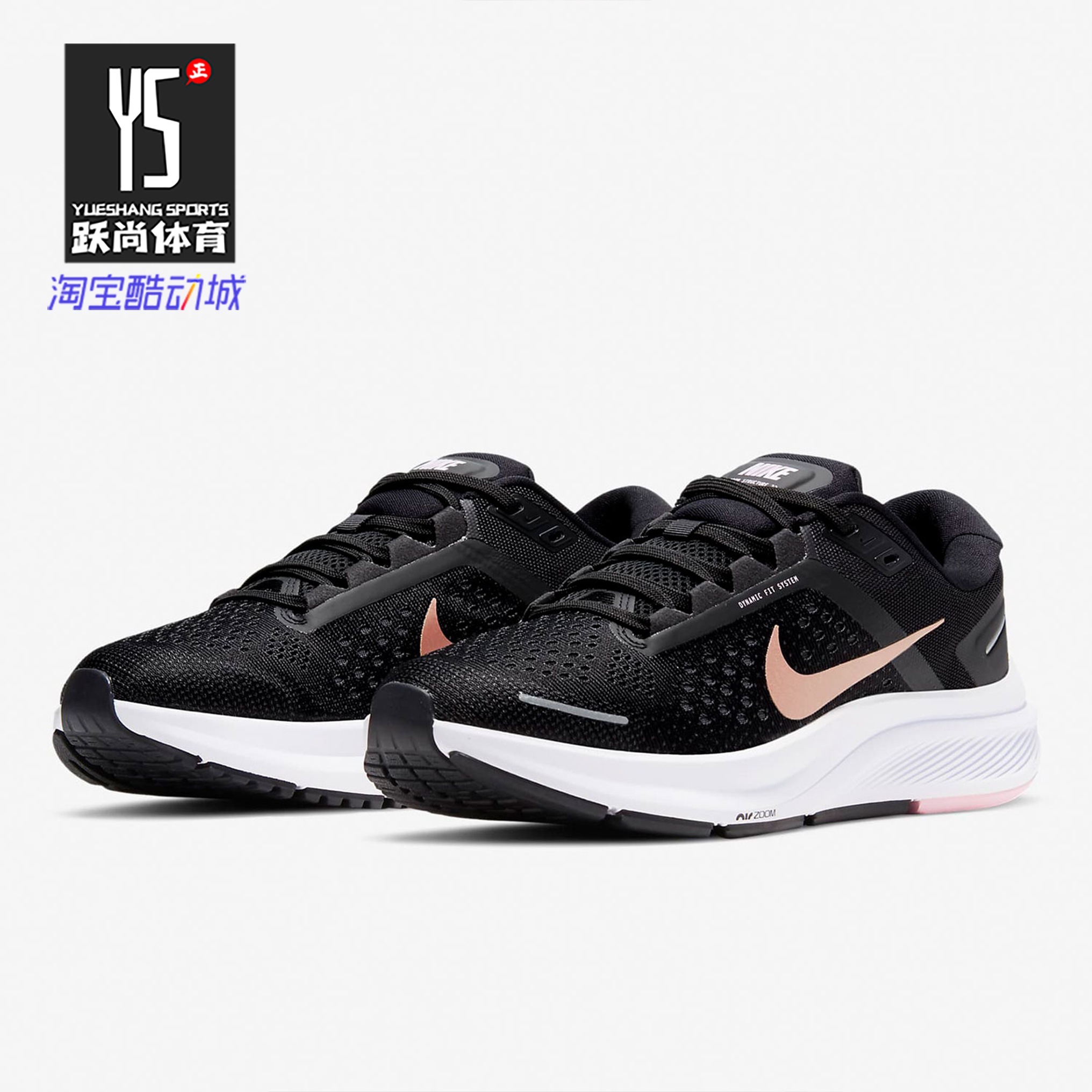 跑步鞋Nike/耐克时尚女子