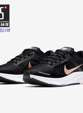 Nike/耐克正品女子新款ZOOM STRUCTURE 23 运动跑步鞋 CZ6721-005