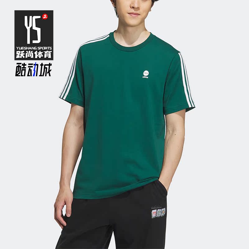 Adidas/阿迪达斯正品新款男女同款运动休闲圆领短袖T恤IK6079
