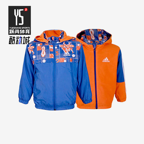 Adidas/阿迪达斯正品新款冬夏季小童运动休闲双面穿外套HM9622