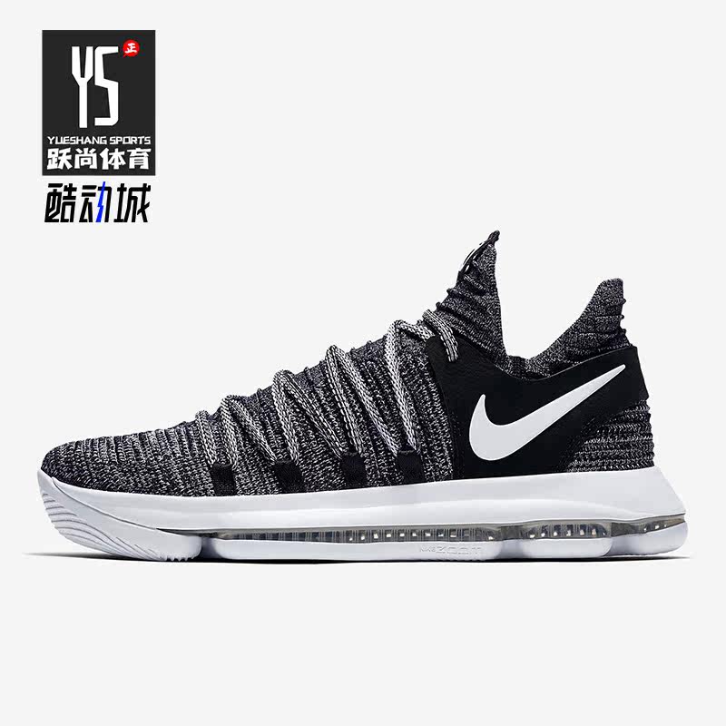 Nike/耐克正品KD 10男子时尚缓震运动训练篮球鞋897816-001