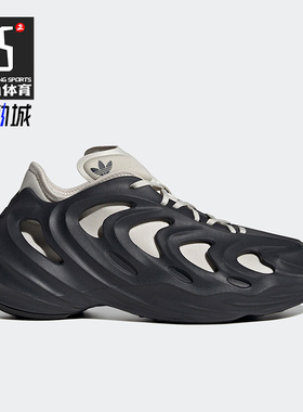Adidas/阿迪达斯正品三叶草adiFOM Q 男女运动休闲鞋HQ4324