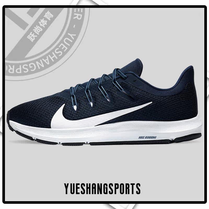 耐克官方秋季新款男运动轻便跑鞋
