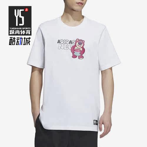Adidas/阿迪达斯正品夏季新款休闲透气男子运动短袖T恤IP4027
