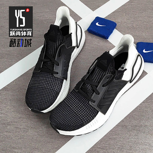 Adidas/阿迪达斯男子跑步鞋