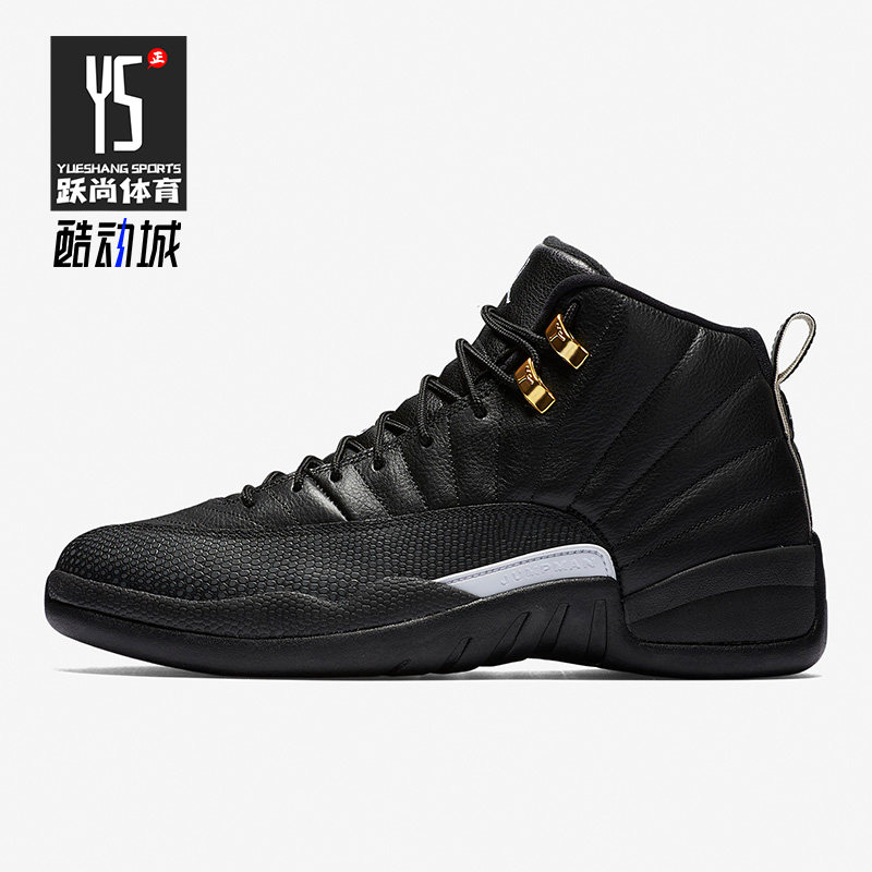 Nike/耐克正品 新款男子JORDAN复刻高帮运动篮球鞋 130690-013