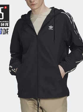 Adidas/阿迪达斯正品三叶草男子春舒适夹克跑步运动服外套 HK5139