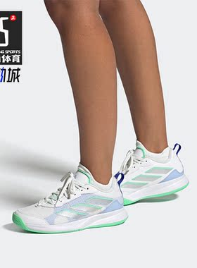 Adidas/阿迪达斯正品AvaFlash新款女子透气网球运动鞋HP5272