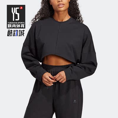 阿迪达斯正品女子卫衣