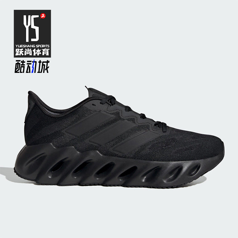 Adidas/阿迪达斯正品WITCH FWD健身男鞋透气耐磨跑步鞋ID1779