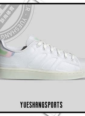 Adidas/阿迪达斯正品 夏季新款女子户外运动休闲板鞋H06582