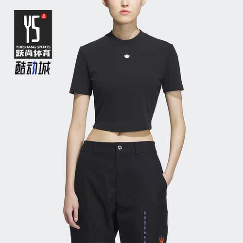 Adidas/阿迪达斯正品三叶草休闲女子圆领运动短袖T恤IP1788