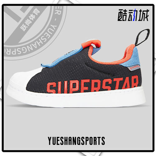 adidas阿迪达斯运动鞋