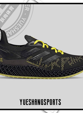 Adidas/阿迪达斯正品X90004D CYBERPUNK2077男女跑步运动鞋FY3140