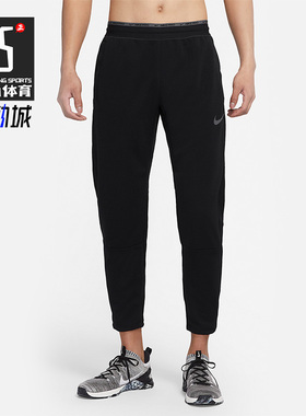 Nike/耐克正品休闲男子时尚运动跑步训练收口针织长裤 DM5887-010