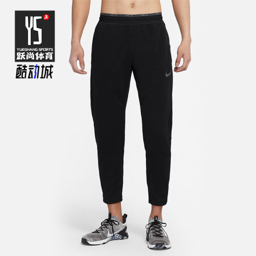 nike休闲男时尚运动跑步针织长裤