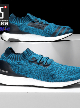 Adidas/阿迪达斯正品 2019 UltraBOOST 男子休闲运动跑步鞋BY2555