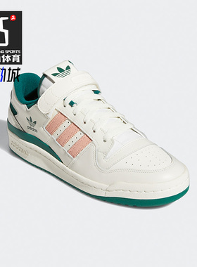 Adidas/阿迪达斯正品三叶草休闲男女时尚低帮运动鞋 H01671