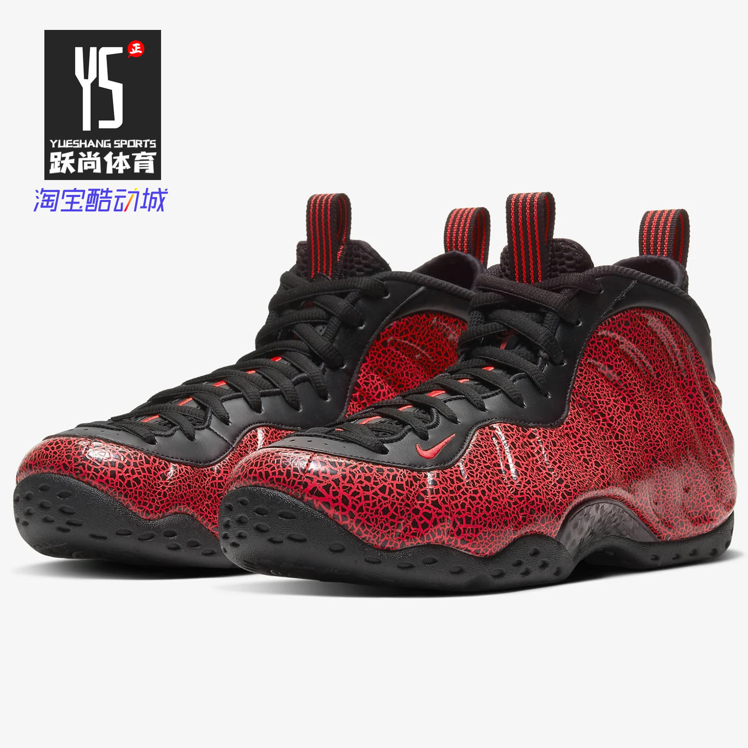 Nike/耐克正品Air Foamposite One Copper军绿喷泡男篮球鞋314996
