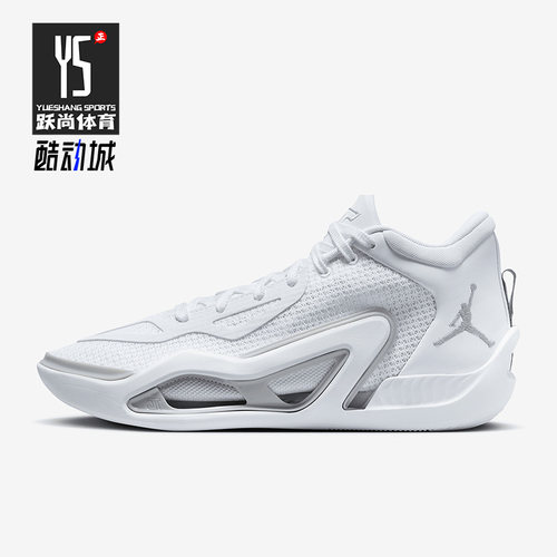 Nike/耐克正品Jordan Tatum 1 TB男鞋实战运动篮球鞋FQ1304-100