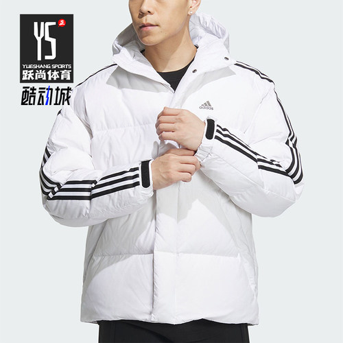 Adidas/阿迪达斯正品新款男子防风保暖宽松运动羽绒服IT8731