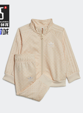 Adidas/阿迪达斯正品三叶草春季婴童新款运动休闲长袖套装H62935