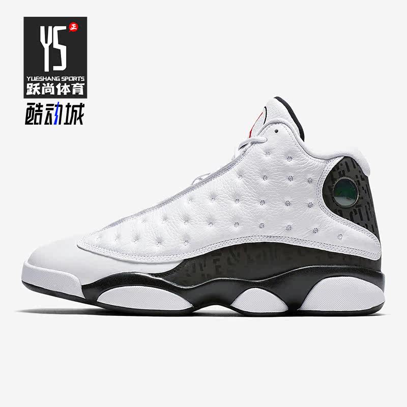 Nike/耐克正品Air Jordan 13 AJ13男士训练篮球鞋888164-112
