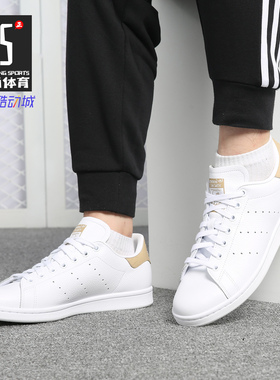 Adidas/阿迪达斯正品 男女Stan Smith三叶草休闲板鞋B41476
