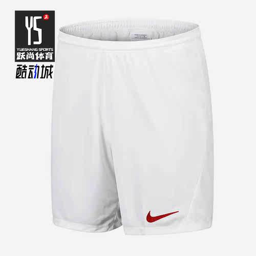 Nike/耐克正品夏季新款男子透气运动宽松五分短裤 BV6856-103