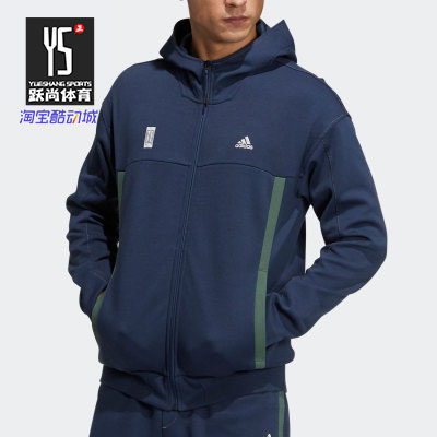 阿迪达斯训练男子夹克外套正品