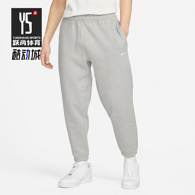 Nike/耐克正品春季新款休闲针织男子运动长裤DX1365-063