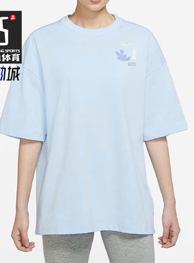 Nike/耐克正品夏季新款女子舒适印花休闲短袖上衣 DX6150-441