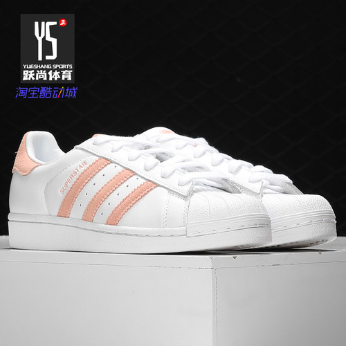 Adidas/阿迪达斯女子运动休闲鞋