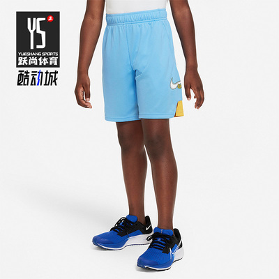 Nike/耐克正品大童运动短裤