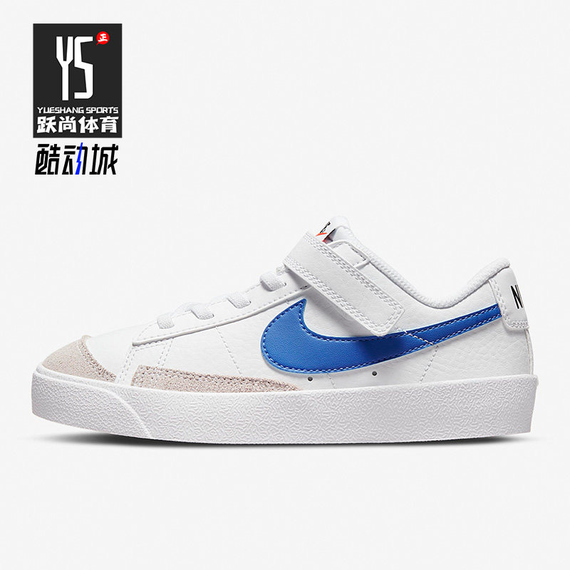 Nike/耐克正品儿童运动板鞋